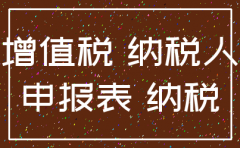 金税公司可以私自注销税控盘吗