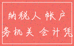 零申报公司注销资产负债报表