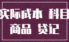 公司注销需要完税嘛