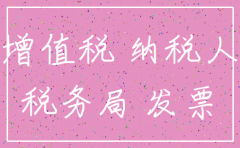 分公司注销账务调整的摘要