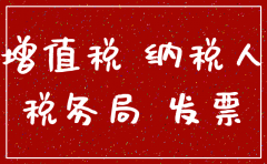 公司注销要清平哪些会计科目