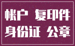 什么时候去银行注销公司账户