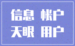 天眼查显示公司已注销