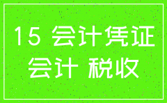 公司注销后会计档案需要保存吗