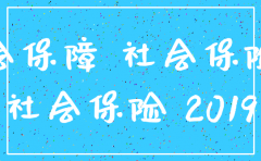 如果分公司注销了怎么才能补缴社保