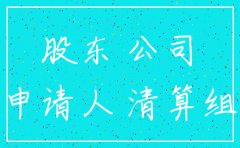 注销分公司没有债权决议范文