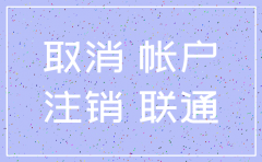 明星注销公司在哪个镇