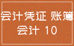 注销公司后账本销毁
