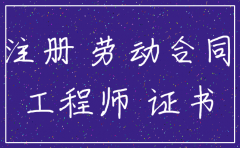 公司不给钱个人可以强制注销二建么