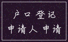 注销公司能在异地办理吗