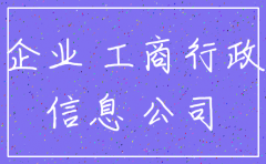 分公司不注销负责人有影响么