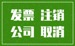 公司被注销 没打完官司怎么办