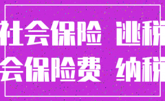 注销公司5年内能追缴欠税吗