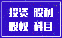 投资的钱未算清楚公司可以注销吗