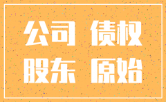分公司注销 总公司作为原告