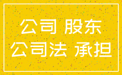 公司注销可以以现金方式给股东吗