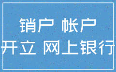基金子公司注销