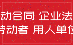公司登报注销期间有法律诉讼