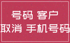 广东2018年公司注销