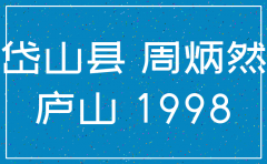 砀山注销公司