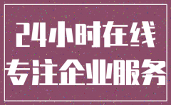 公司注销时实收资本还没缴清