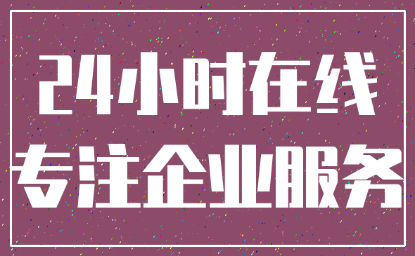 注销 公司_注册资本 取消