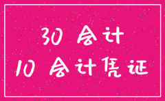 公司注销了账本还用保存吗
