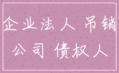 公司如果被法院起诉能不能注销