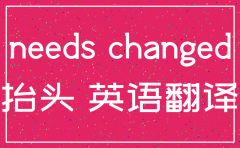这个公司抬头已经注销了英语怎么说