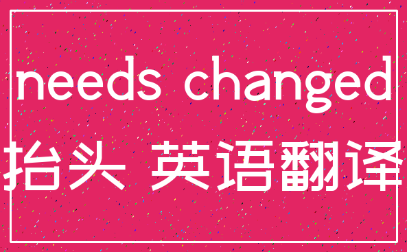 這個公司抬頭已經註銷了英語怎麼說