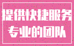 上海注销公司提供资料吗