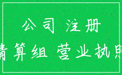 公司无利润三年自动注销