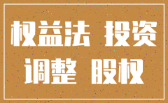 注销子公司时有商誉