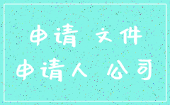 想告这个公司但是公司注销了