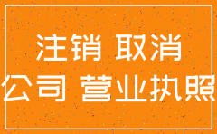 公司不注销，可以暂停歇业