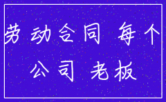 公司搬迁到时外省工会怎么注销