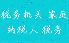 企业非正常户可以注销公司吗