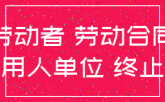 公司快倒闭了未注销