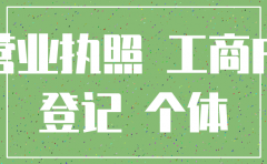 公司没满一年  怎么注销