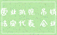 公司必须要注销吗