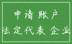中山市公司注销流程