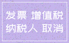 公司注销了票据还有用吗