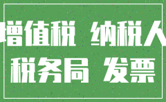 公司注销原材料如何做账