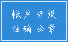 哪里查最经注销的公司