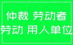 公司在注销中被投诉
