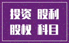 公司有投资能否注销