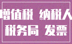 注销公司财务注意事项