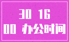 长春 代办公司注销