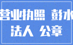 公司跨区迁移注销税务决议