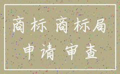 商标审查员知道公司注销了吗